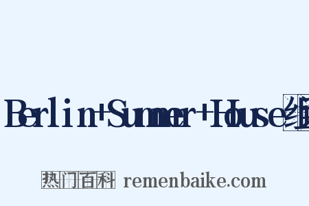Berlin+Summer+House组词是什么意思的图片